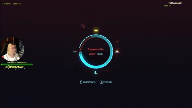 Захват бронированного панциря "Василиск"| Заказы Пёсого города|Cyberpunk 2077 2.0 Phantom Liberty#1 смотреть онлайн