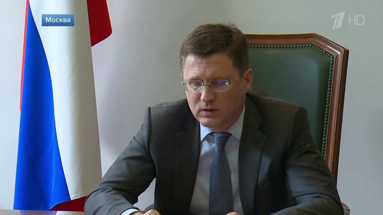 1 канал, Совещание Президента РФ о ситуации на глобальных энергетических рынках