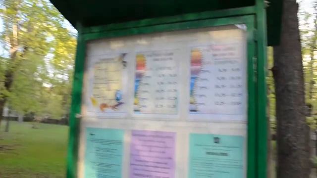 ГБОУ школа № 1454 Тимирязевская, школьная образовательная площадка Астрадамская в Москве смотреть онлайн