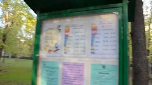 ГБОУ школа № 1454 Тимирязевская, школьная образовательная площадка Астрадамская в Москве