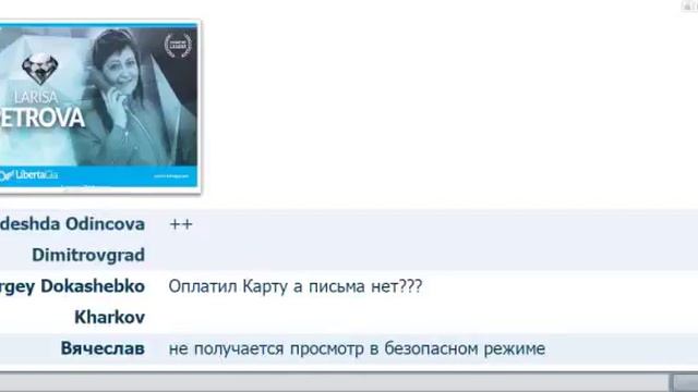 LibertáGiá  Первая встреча  Ответы на вопросы для партнеров  05 01 2015 смотреть онлайн