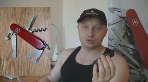 Нож Victorinox Spartan и его аналоги