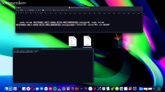 КАК ИЗМЕНИТЬ ИМЯ ПРОЦЕССОРА В "ОБ ЭТОМ МАК"?! HACKINTOSH смотреть онлайн