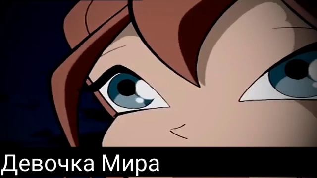 Клип винкс//скай и блум//мона лиза. смотреть онлайн