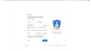 Как создать почту Gmail и одним кликом войти в Google Класс