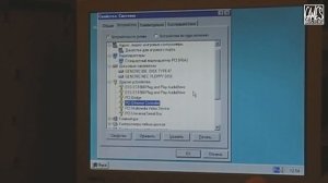 16 бит тому назад - Windows 95