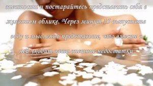 ❗Ритуал на Красоту...Молодость...Сексуальность❗
