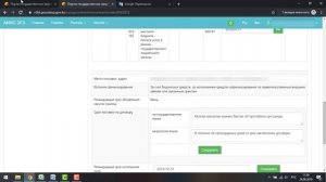 Решение проблемы! с неверно зарегистрированным договором в органе казначейства 2019