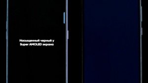 Тест Super AMOLED экрана realme 7 Pro при ярком свете