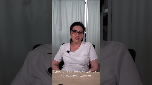 ЭКО с суррогатной матерью смотреть онлайн