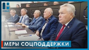 В Тамбовской области появится новая мера соцподдержки многодетных семей