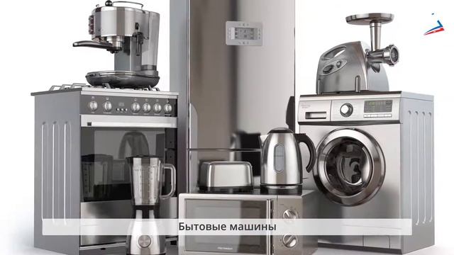 Машины, их классификация