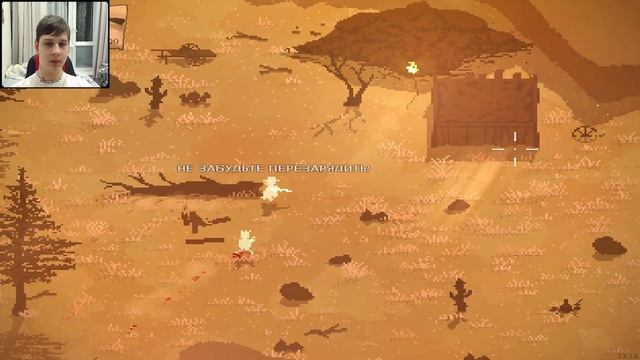 И СНОВА 2D ШУТЕРОК Colt Canyon