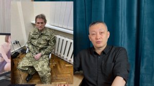 Обмен Медведчука на пленных. А кто он?