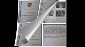 Книга памяти СОШ р п  Верхозим Кузнецкого района Пензенской области