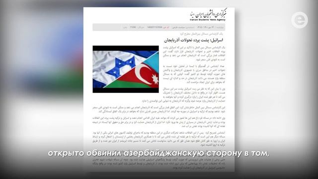 Почему Иран против открытия "Зангезурского коридора"? смотреть онлайн