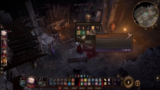 Все Предлагают Нам Спасение - BALDURS GATE 3 Злое Прохождение #7 смотреть онлайн