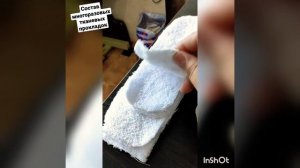 Состав многоразовых тканевых прокладок которые я шью