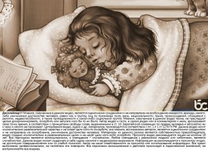 Пение мантры АУМ