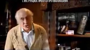 Реклама Фулфлекс - Чтобы подагра не мучала