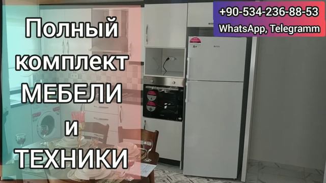 НЕДОРОГО квартира /Алания/ ДВУШКА НОВАЯ с мебелью и техникой! Море 300м. Недвижимость в Турции 2020