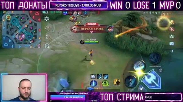 ГОТОВ ПОТЕТЬ, АПАЕМ РАНГ - MOBILE LEGENDS