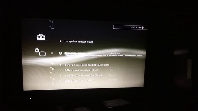 Пропал звук на Sony Playstation, не беда попробуй сделать это. пропал звук в играх PS3 смотреть онлайн