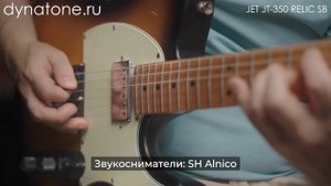 Обзор электрогитары JET JT-350 RELIC SB