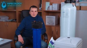 ОЧИСТКА ВОДЫ ТОП 4  СИСТЕМЫ ВОДООЧИСТКИ В ЧАСТНЫЙ ДОМ