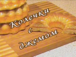 Диетические колечки с джемом. Диета Дюкана.