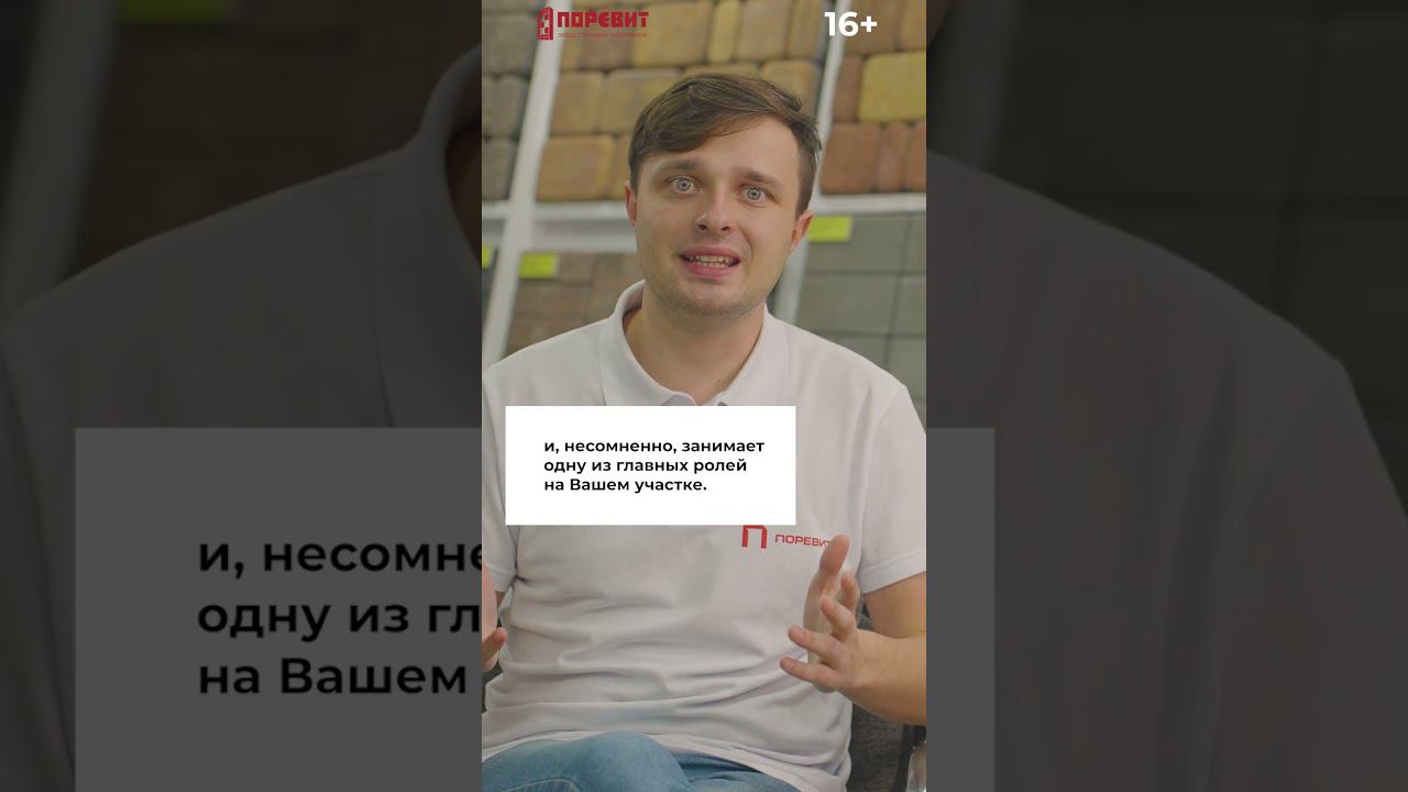 Тренды ландшафтного дизайна 2023-2024. часть 1 #shorts