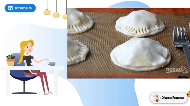 Мини пирожки смотреть онлайн