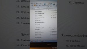 Настройка терморегулятора Варта ТП707 и установка программы