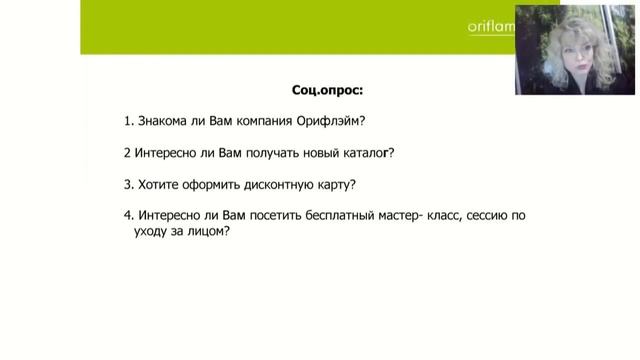 Инна Гавриш. Построй жизнь,которой будешь гордиться. Методы работы. Заработок в интернете. смотреть онлайн