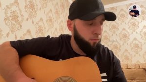Ислам Идигов «я с тобой ты со мной» сл.муз. Байсангур Дербишев