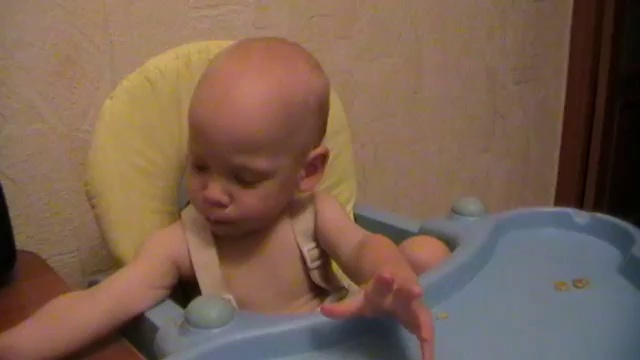 Яблочко