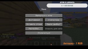 играем в майнкрафт