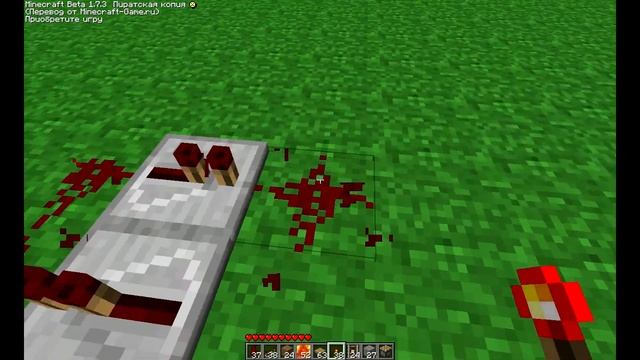 minecraft - замкнутая цепь сигнала смотреть онлайн