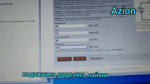 ??? Это нужно понимать аккумулятор для инвертора 12- 220