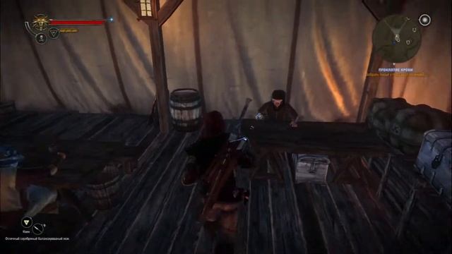 Ведьмак 2.Убийцы королей-Вдохновенный(Путь Роше) смотреть онлайн