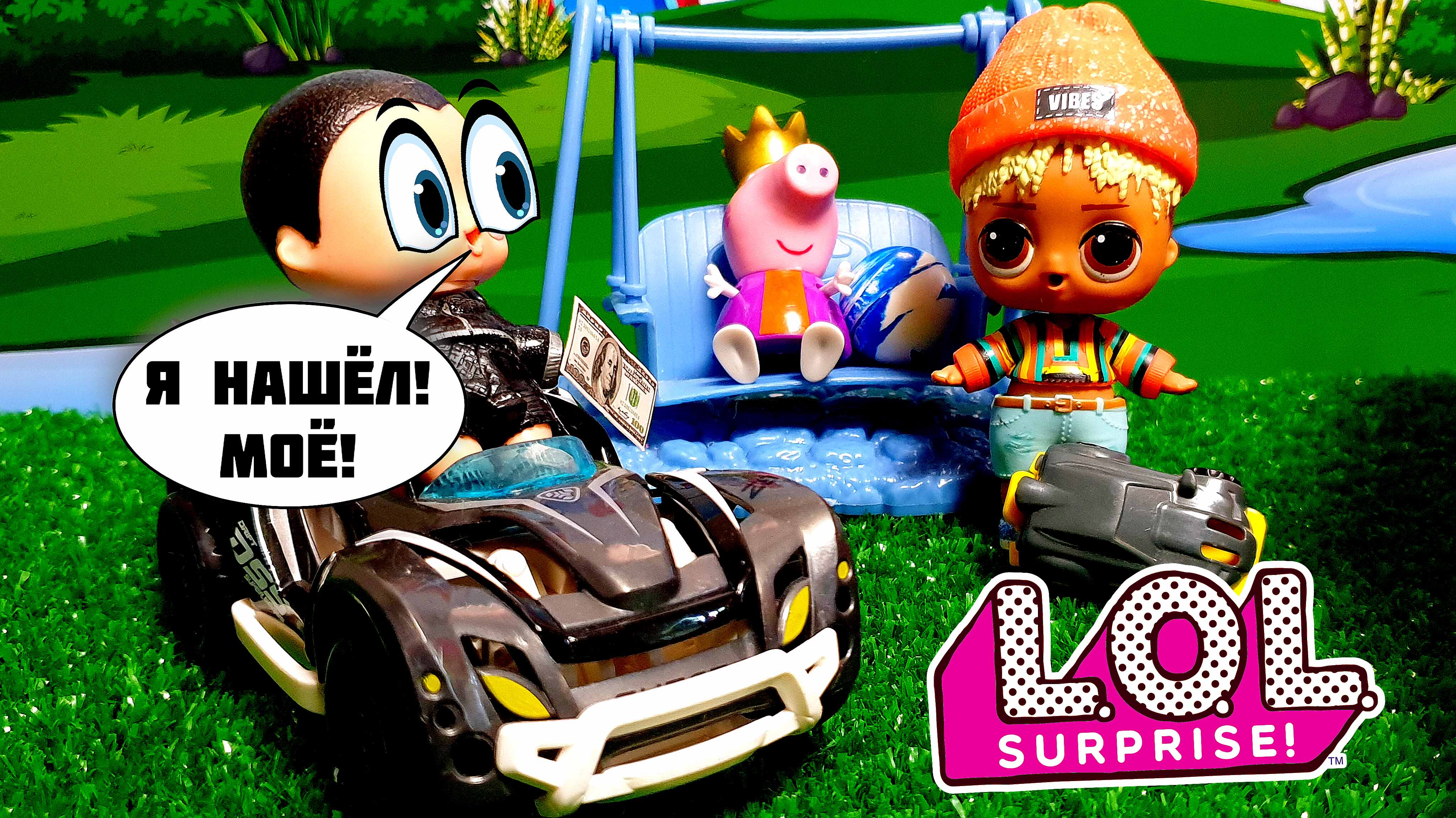Lola 2024