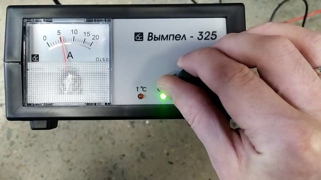 Видео инструкция Вымпел-325 смотреть онлайн