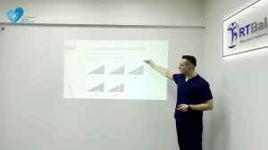 Повереждение мениска коленного сустава в лекции оперирующего ортопеда Бычкова Ивана в АВАР RTBalance