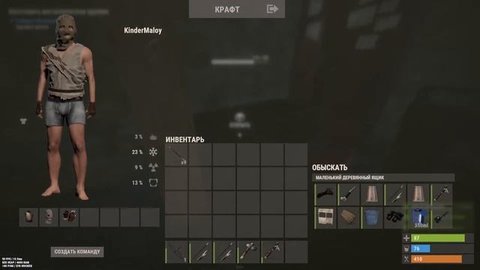 РАСТ RUST ВАЙП С НУЛЯ КЛАСИКА #Лучшедома