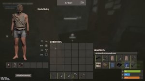 РАСТ RUST ВАЙП С НУЛЯ КЛАСИКА #Лучшедома