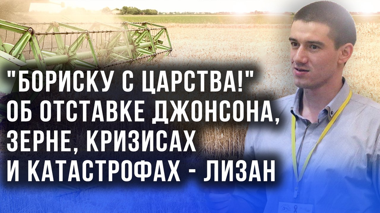 "Поставки оружия Украину не спасут", - Лизан рассказал о том, что будет дальше