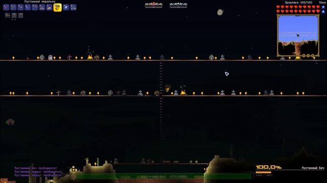 Террария Каламити мод №2 У страха глаза велики! смотреть онлайн