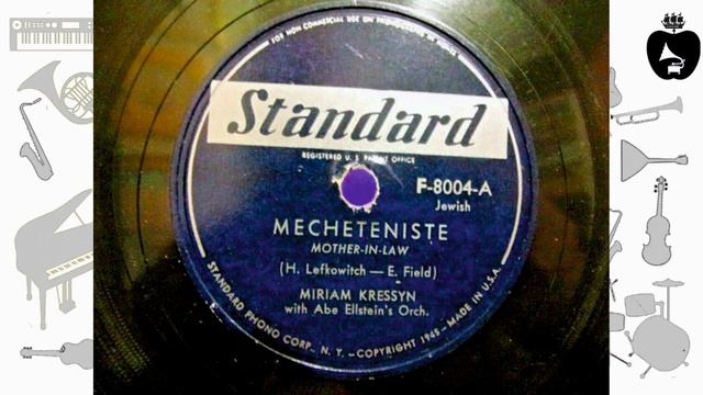 Мириам Крессин - звезда театра на языке идиш. смотреть онлайн