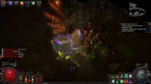 Path Of Exile 3.6 Witch SUMMONER Raise Spiders - T16 Maze of the Minotaur Map