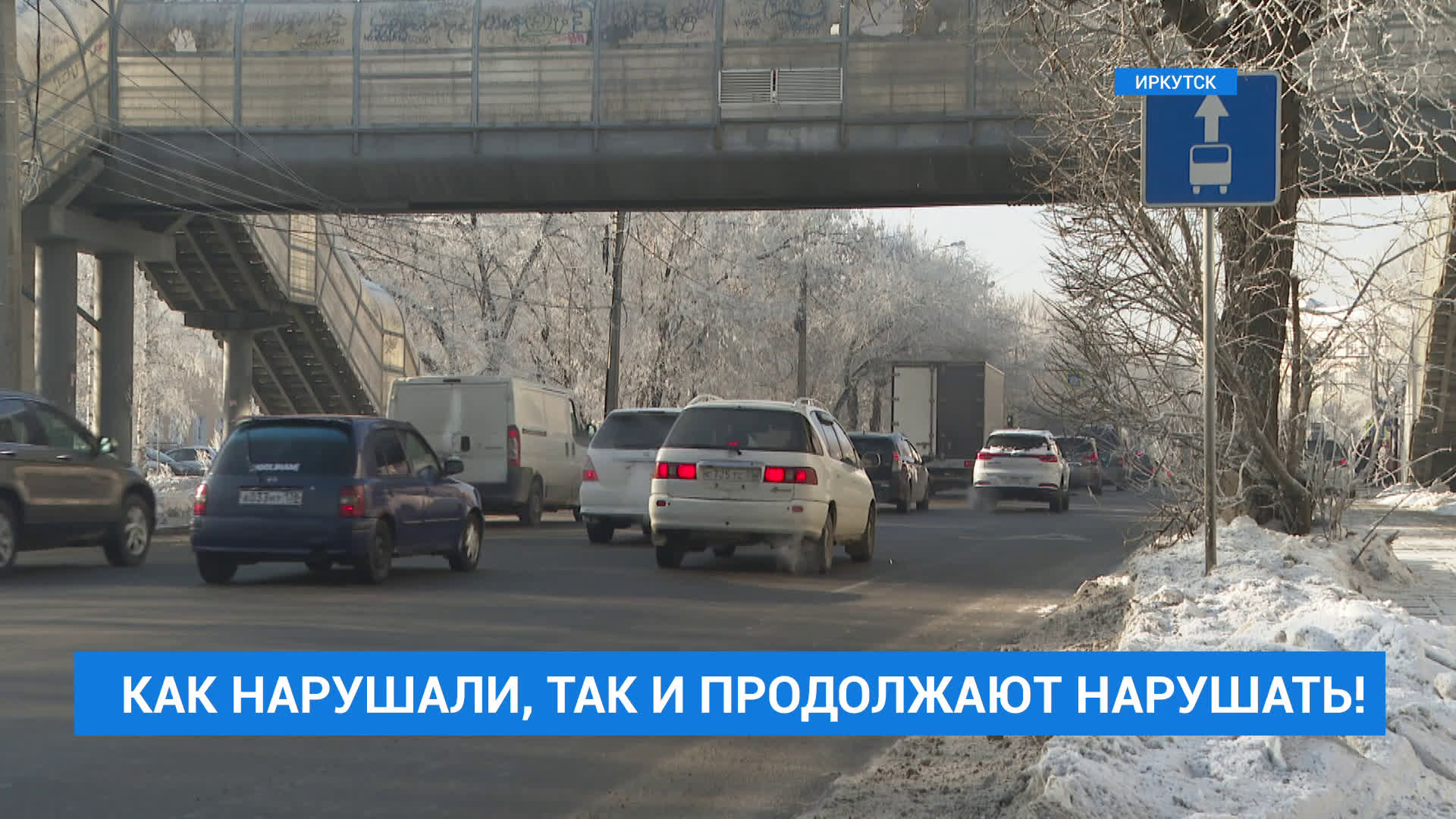 Камеры видеонаблюдения на Трактовой